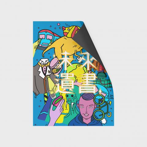 Suzanne - 自我創作-海報設計