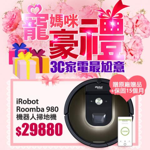 宣姵姵 - FB、line 廣告AD
