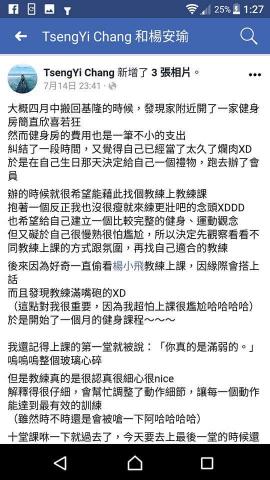 自由教練 基隆 台北 - 