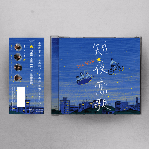 林士強 - 大阪名古屋龐克樂團THE NOiSE唱片設計。