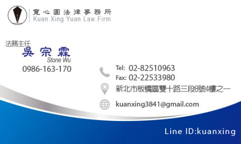 移動天使整合行銷 - 名片+logo設計