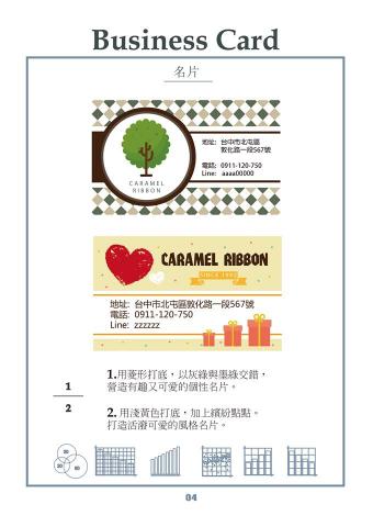 Aya - 作品練習-名片(二)