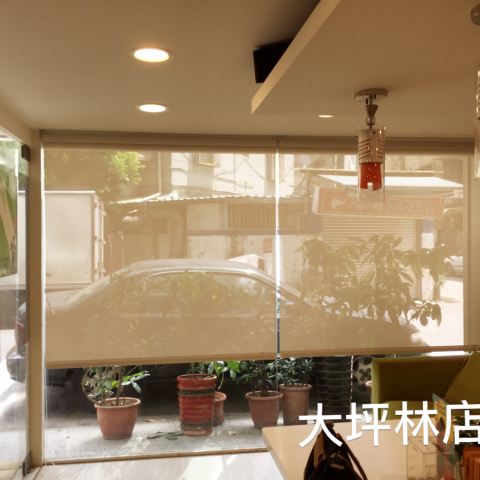 鑫泰洋室內裝潢企業社 - 新店連鎖早餐店-施作捲簾