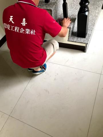 天喜環境工程企業社 - 居家清潔施工中