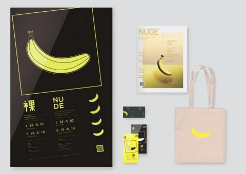 劉長宸 - NTUE ADD 103級畢業展覽視覺與專刊