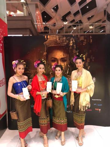 Cheese Mobile Ltd. Co., Ltd. - 2017/12/7 在泰國 曼谷舉辦的DTDA (Digital Thai | Digital Asia)