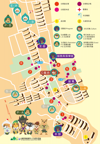 築筠文創 - 全國第十一次全國童軍大露營
活動地圖