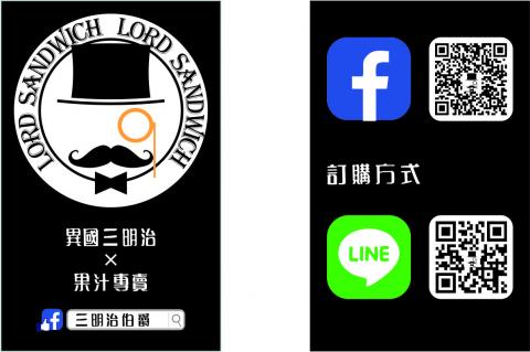 折月 Quarter Moon - 名片