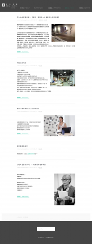  齊思創意品牌研究所 Cheers Creative Lab - 