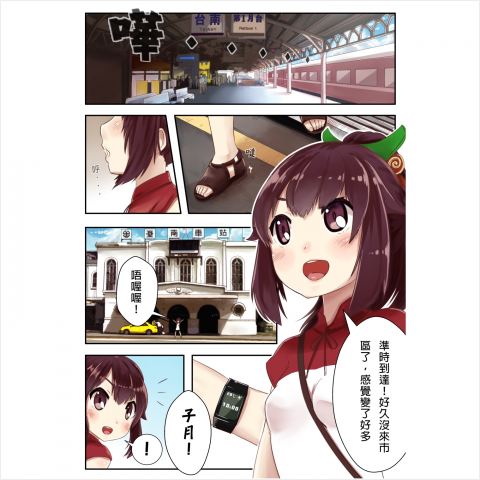 卡米客動漫有限公司 - 