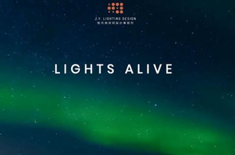 奇邦數位有限公司 - JYLight 官網設計製作