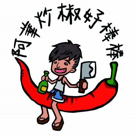 WATCHOUT - 產品LOGO