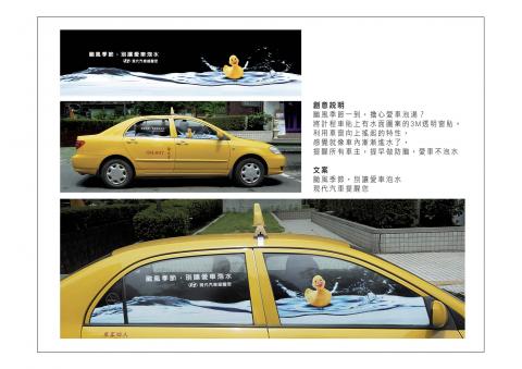 博思得廣告設計 - 戶外媒體廣告 博思得廣告設計 - 戶外媒體廣告