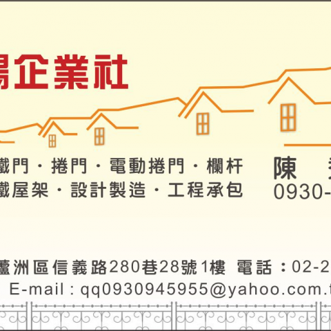 艾譜莉人文手作 - 公司名片