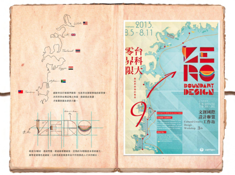 林彥菱設計工作室 - 視覺設計規劃1＿視覺海報