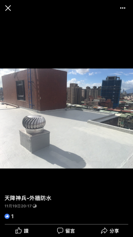 天降神兵外牆防水工程行 - 頂樓全面施工完成圖