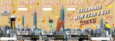 蔡泓軒 - franny 跨年預售票設計