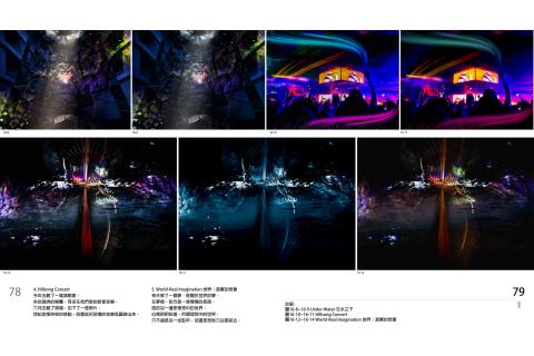 Yu-Yen Tsai - 視覺設計、海報設計