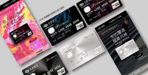 SweetPea個人設計工作室 - 興業銀行悠系列信用卡及申辦頁面設計