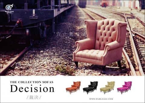 木得設計 - 產品形象圖