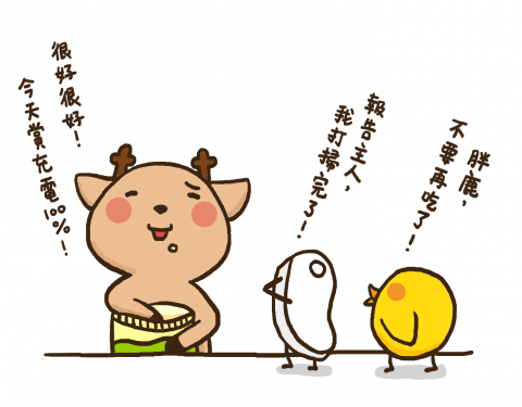 吳大吉 - 粉絲團刊登之插圖