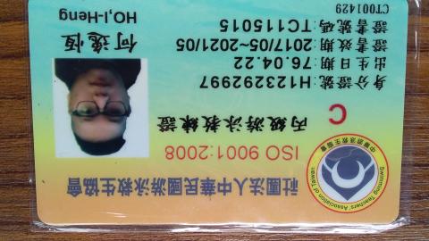 何逸恆 - 游泳教練
費用洽談
四式教學
對象:不限制年齡
0909777422