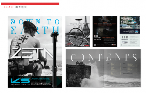 美商藝動聯有限公司台灣分公司 - 廣告設計