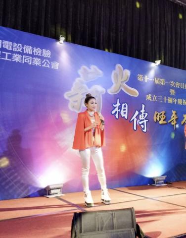 米亞音樂活動策劃 - 