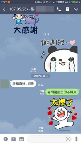 嫁給我結婚禮車出租 - 