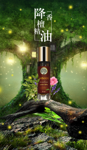 Klein - 海報平面設計