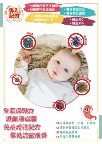 林玹緹 - 產品的宣傳海報(因涉及法規問題 所以不能放產品名) 有興趣可以詢問我產品本身喔!