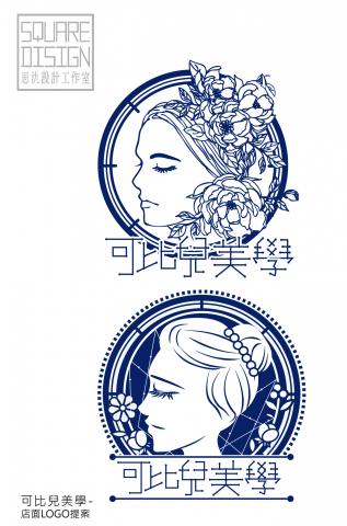 思氿設計工作室 - LOGO設計