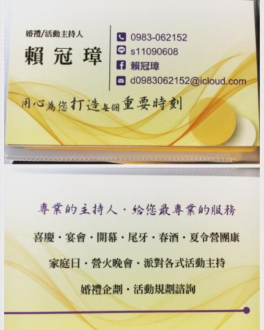 駿耀活動企劃工作室 - 