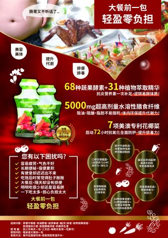 歐樂博數位工作室 - 海報、傳單