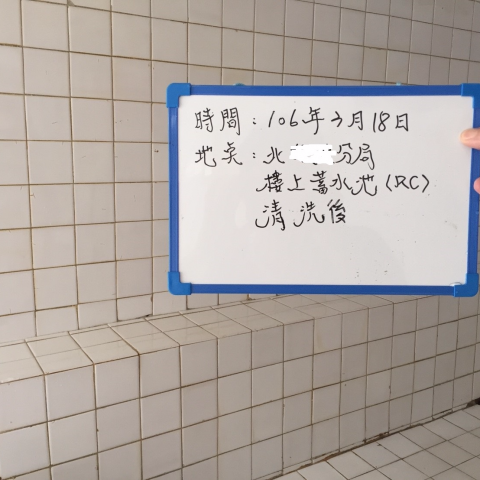 維心工程事務所 - 蓄水池清洗後