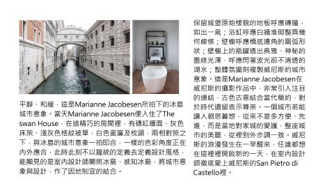 林詩芸 - 部落格撰寫
城市意象