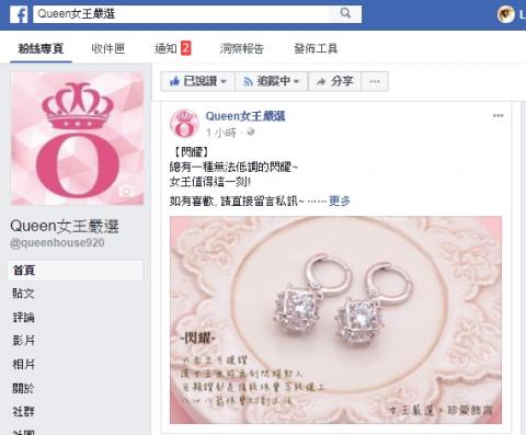 JULI設計工作室 - 粉絲專業創下短時間達到設定目標!