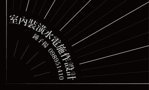 咖啡個人工作室 - 幫朋友做的名片背面，再次強調聯絡方式，也可用來測量角度