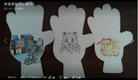 舒荷工作室 - 這是我幫佛堂手繪的插畫