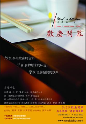 Lily Lee - 排版設計。海報