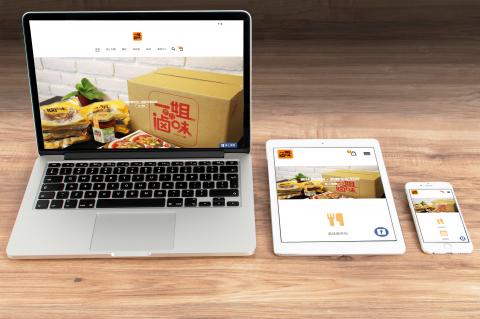 Olive Studio - 一姐夢幻滷味
此網站為購物車網站，購物車系統、金流物流串接、RWD響應式網頁。
https://yijiefood.com.tw/