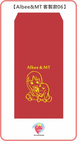 7nStudio - 紅包客製