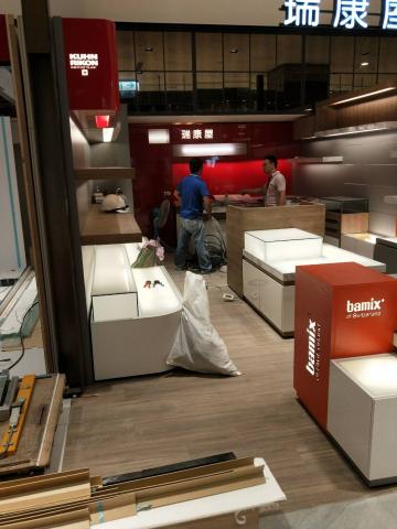 申昌工程有限公司 - 