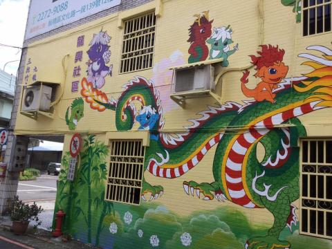 徐巽珩 - 《板橋區龍興社區室外牆面彩繪》
有使用投影技術，多人繪製，我主要負責調整投影且繪製草圖、大龍小龍的繪製，以及調色監督。