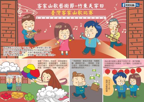 抹茶捲插畫坊 - 賣厝阿明插畫