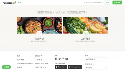 星曉活動攝影有限公司 - 