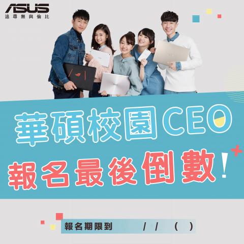 鄭欣怡 - 臉書社群海報設計(有將日期P掉)