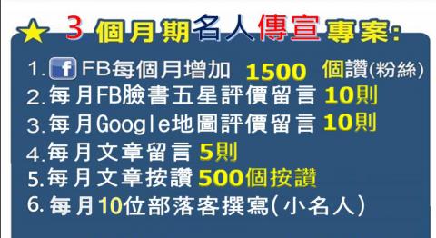 春秋讚國/Ruby Chang - 