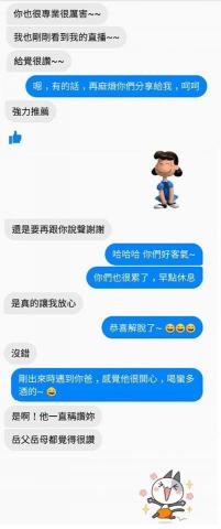 囍雁 婚禮顧問 - 