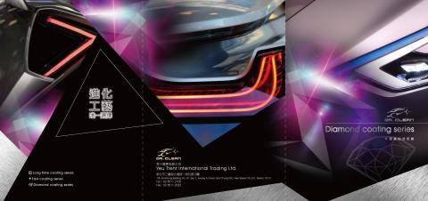 AMASS design 雅瑪斯跨界整合行銷 - DRVIXION新品牌CIS+品牌形項目錄+產品外觀設計+產品包裝設計+產品行銷海報設計